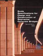 AASHTO GSCB-2-M