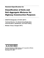 AASHTO M 145-91 (2017)