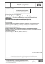 DIN 1946-4 Supplement 1