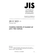 JIS E 3023:1992 (R2001)