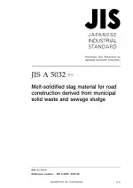JIS A 5032:2016