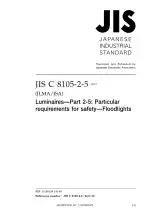 JIS C 8105-2-5:2017