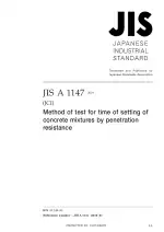 JIS A 1147:2019