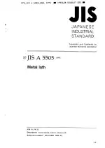 JIS A 5505:1995