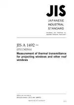 JIS A 1492:2006