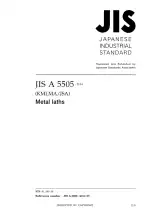 JIS A 5505:2014