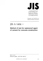 JIS A 1404:2015