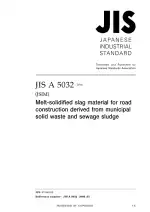 JIS A 5032:2006